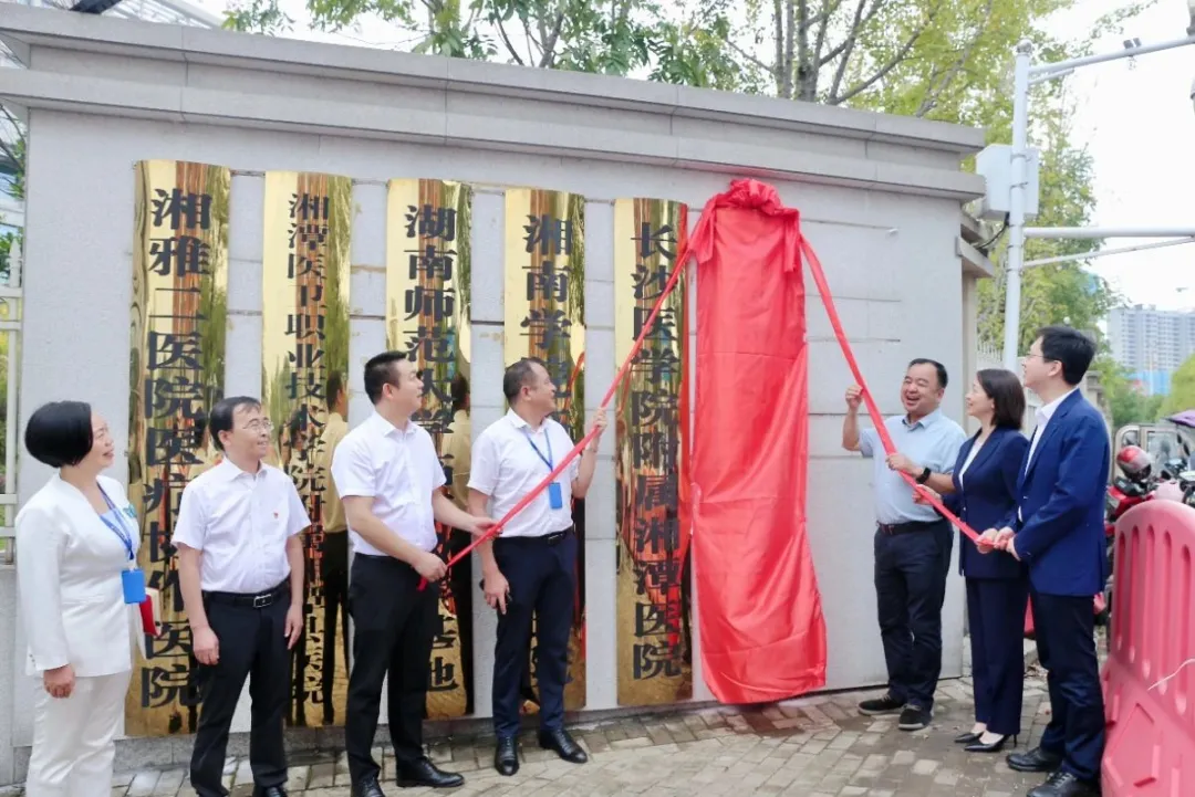 湘潭县人民医院与湖南省肿瘤医院举行合作共建与专科联盟签约仪式 湘潭县人民医院与湖南省肿瘤医院举行合作共建与专科联盟签约仪式