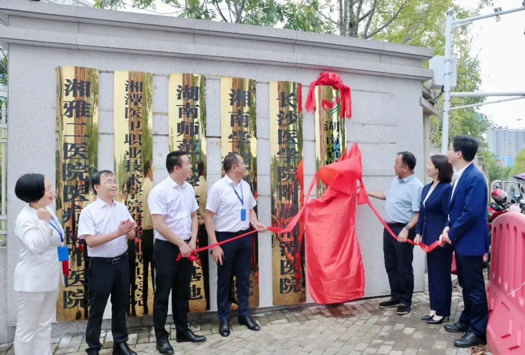 湘潭县人民医院与湖南省肿瘤医院举行合作共建与专科联盟签约仪式 湘潭县人民医院与湖南省肿瘤医院举行合作共建与专科联盟签约仪式