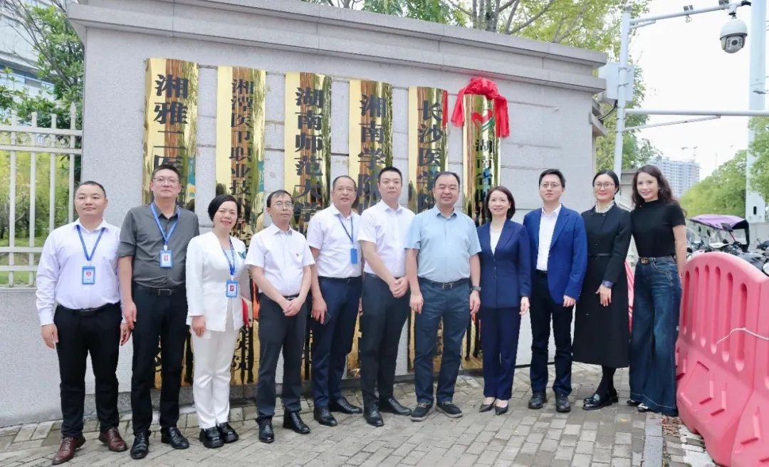 湘潭县人民医院与湖南省肿瘤医院举行合作共建与专科联盟签约仪式 湘潭县人民医院与湖南省肿瘤医院举行合作共建与专科联盟签约仪式