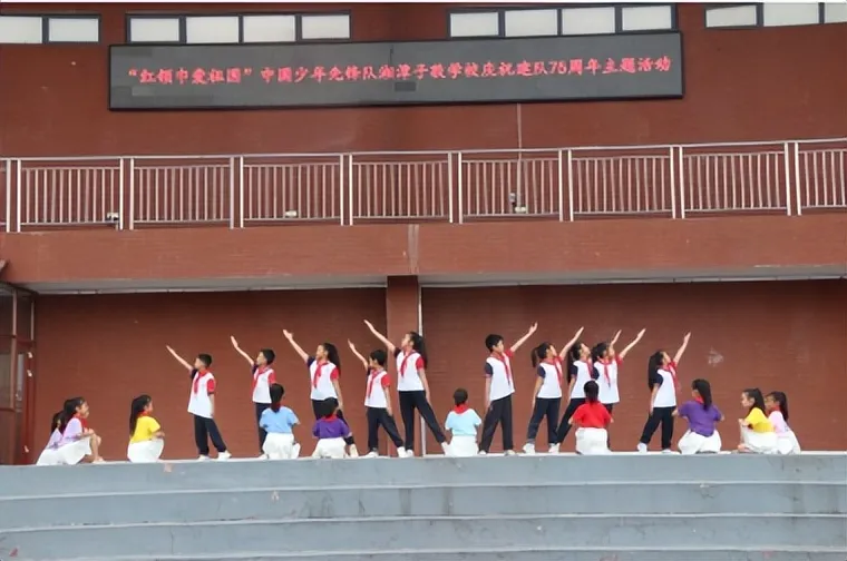 湘潭子敬学校庆祝少先队建队75周年 湘潭子敬学校庆祝少先队建队75周年