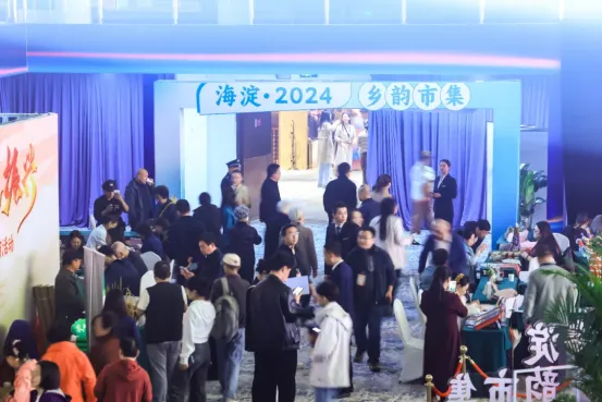 海淀区第4届乡村文化节暨第35届北京农民艺术节“乡村大舞台”海淀区专场展演启幕 海淀区第4届乡村文化节暨第35届北京农民艺术节“乡村大舞台”海淀区专场展演启幕