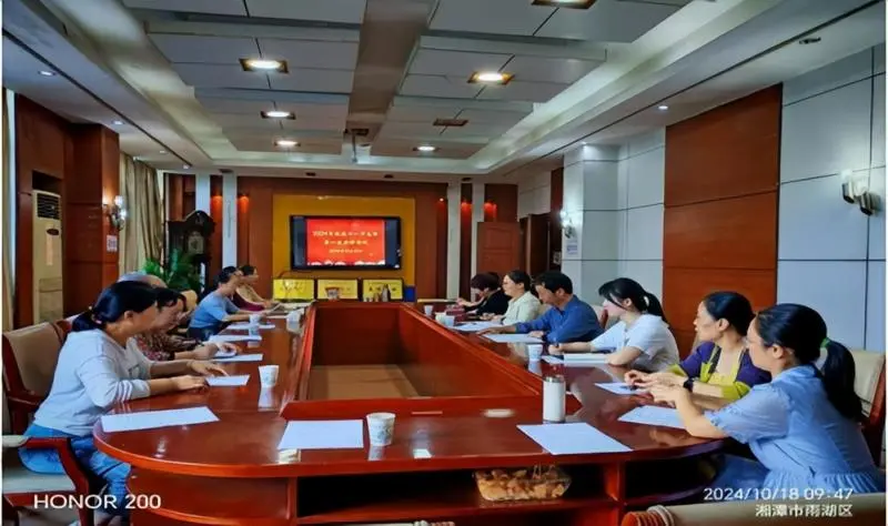 深化学习强认识,凝心聚力促发展 ——民进湘潭市十一中支部开展专题学习教育活动 深化学习强认识,凝心聚力促发展 ——民进湘潭市十一中支部开展专题学习教育活动