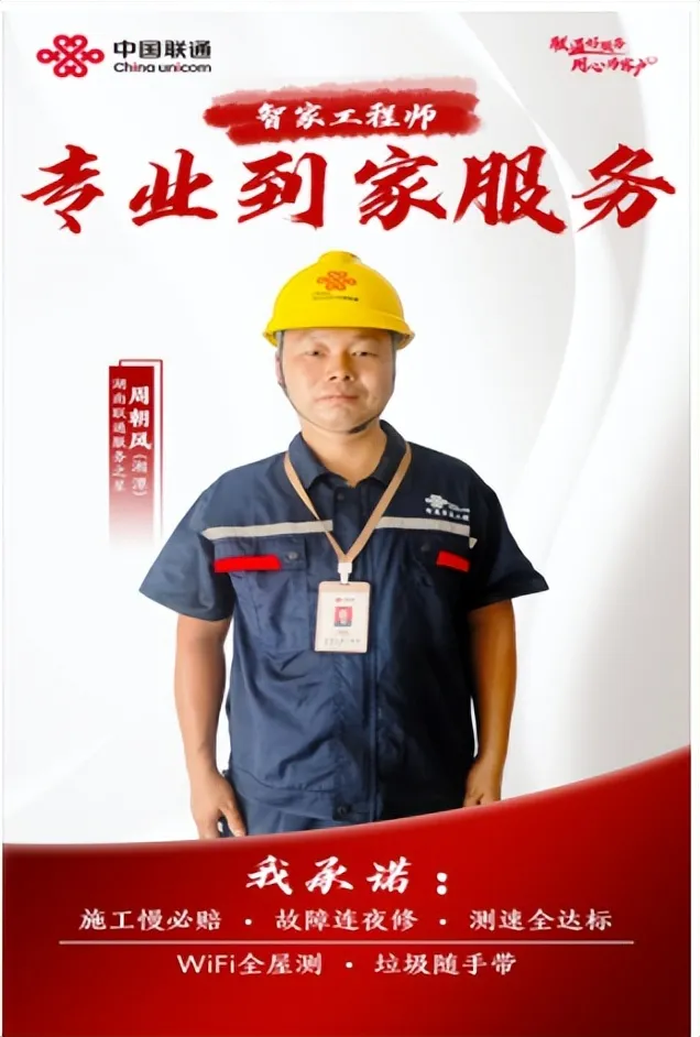 专业守护,打造高品质服务 专业守护,打造高品质服务