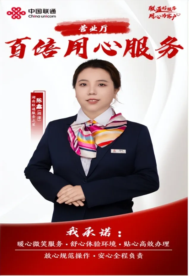 专业守护,打造高品质服务 专业守护,打造高品质服务