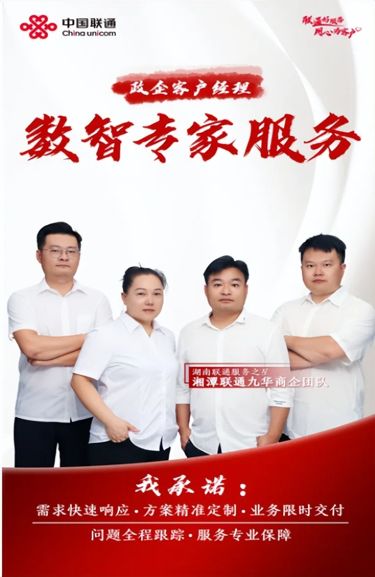 专业守护,打造高品质服务 专业守护,打造高品质服务