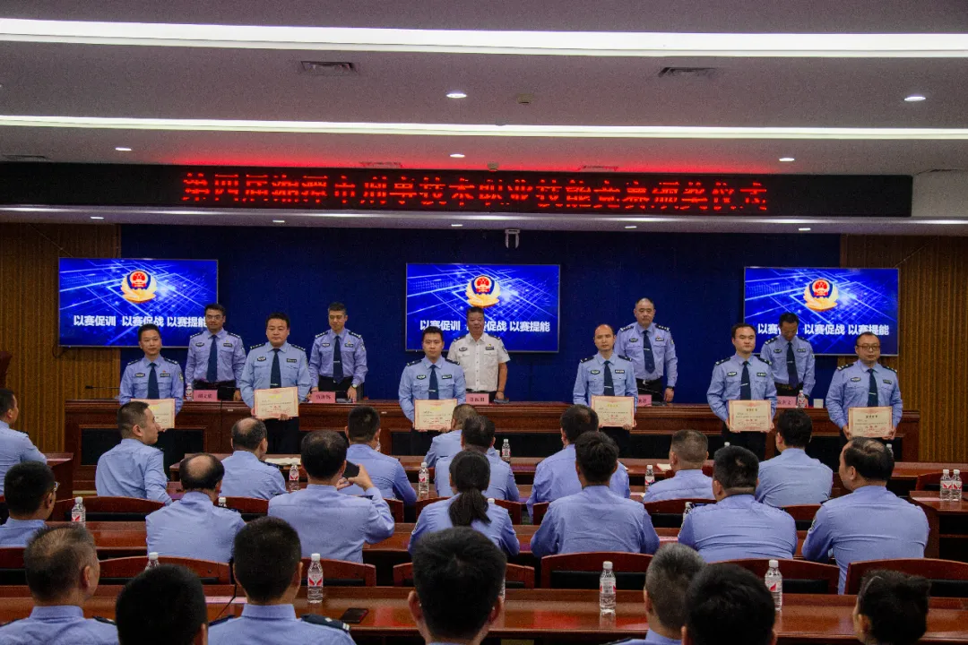 喜讯！莲乡公安在第四届湘潭市公安刑事技术职业技能竞赛中获佳绩