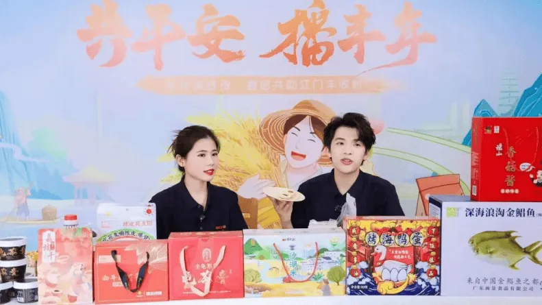 平安产险持续开展百场直播助农行动,助力优质农货出村进城 平安产险持续开展百场直播助农行动,助力优质农货出村进城