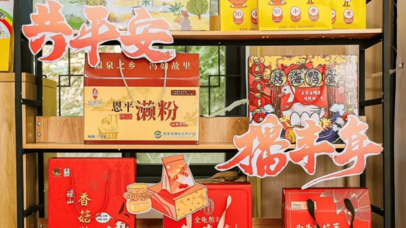 平安产险持续开展百场直播助农行动,助力优质农货出村进城 平安产险持续开展百场直播助农行动,助力优质农货出村进城