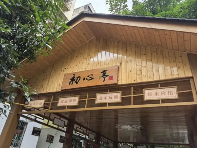 保平社区｜一场社区营造，一段善治文化的故事 ——“三善三治·蝶变保平”示范社区营造项目回顾