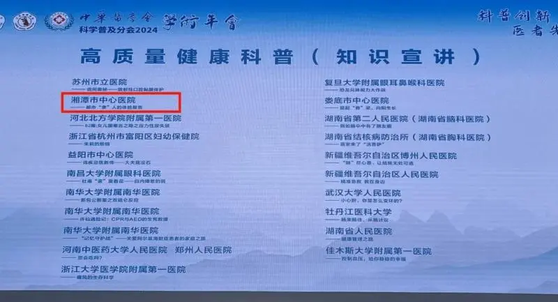 【中心医院·医者红】?苏州到底都有谁在啊?有全国一等奖啊! 【中心医院·医者红】?苏州到底都有谁在啊?有全国一等奖啊!
