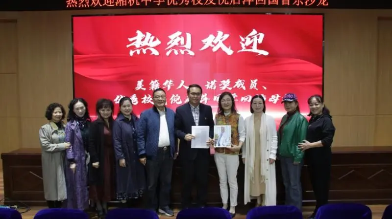 科学之光照亮求知之路 ——湘机中学举办优秀校友回访母校座谈会 科学之光照亮求知之路 ——湘机中学举办优秀校友回访母校座谈会