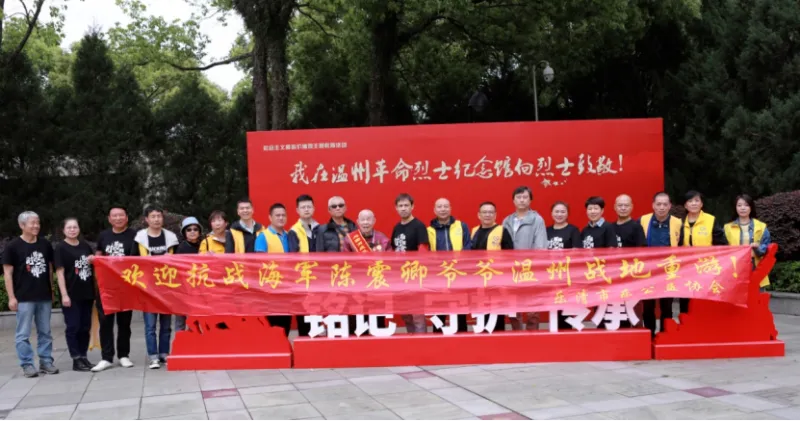 不忘峥嵘岁月, 致敬抗战老兵!天同医养院里安享晚年的老英雄陈震卿 不忘峥嵘岁月, 致敬抗战老兵!天同医养院里安享晚年的老英雄陈震卿