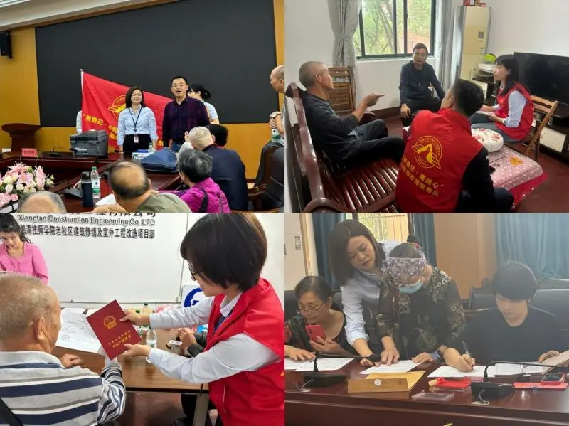 破堵点攻难点!湘潭市不动产登记中心全力化解历史遗留项目“办证难” 破堵点攻难点!湘潭市不动产登记中心全力化解历史遗留项目“办证难”