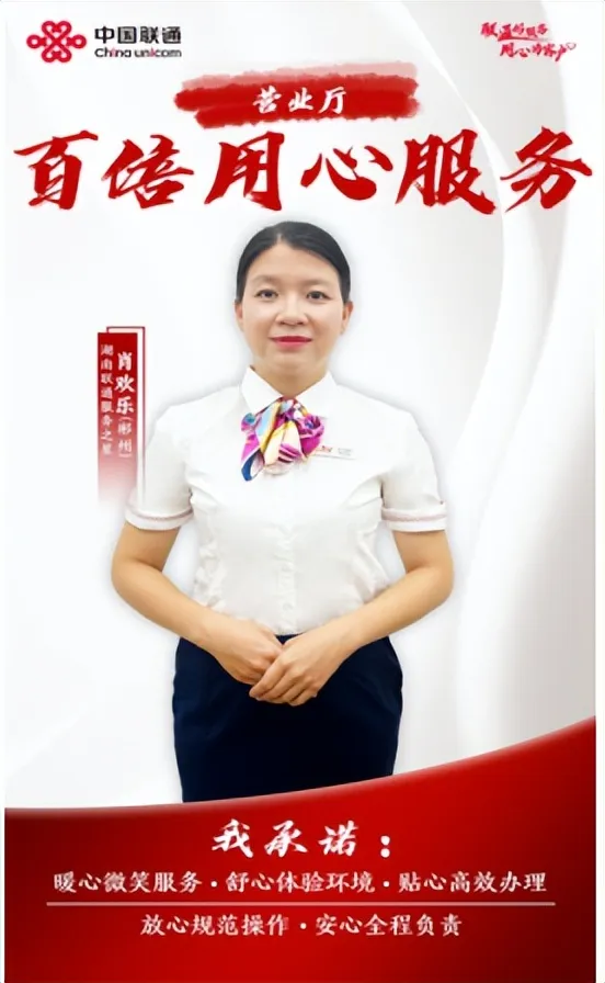 践行服务承诺 传递温暖与关怀 践行服务承诺 传递温暖与关怀
