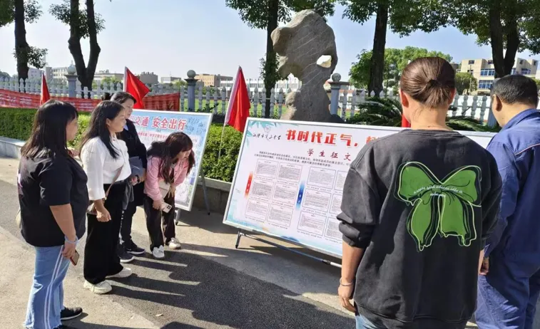 书时代正气 树清廉家风——湘潭市第三中学廉政家书征文活动