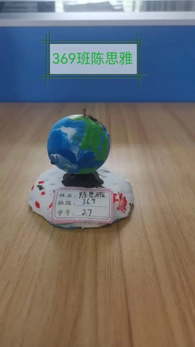 探索地理之美——中学地理模型制作活动圆满落幕