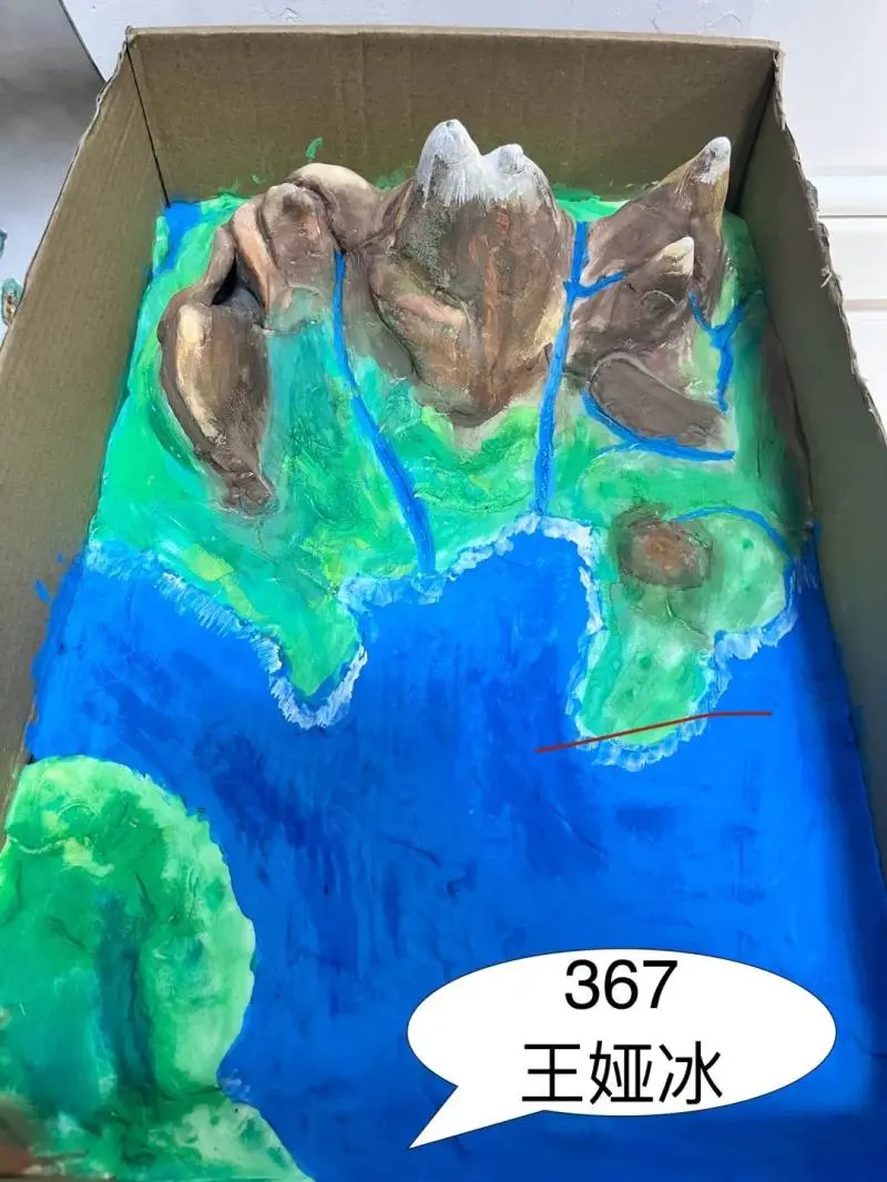 探索地理之美——中学地理模型制作活动圆满落幕