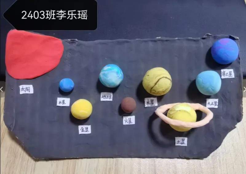 探索地理之美——中学地理模型制作活动圆满落幕