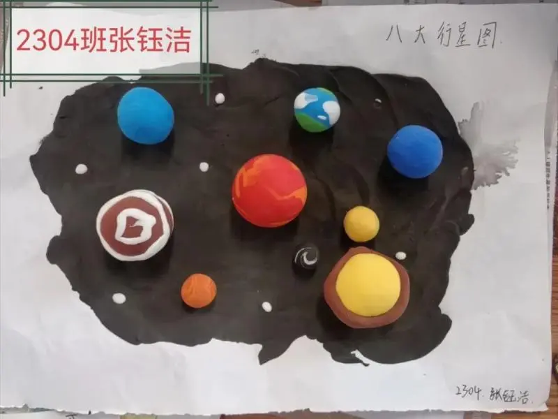 探索地理之美——中学地理模型制作活动圆满落幕