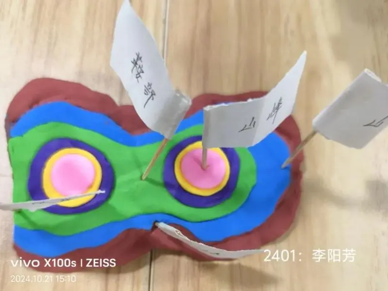 探索地理之美——中学地理模型制作活动圆满落幕