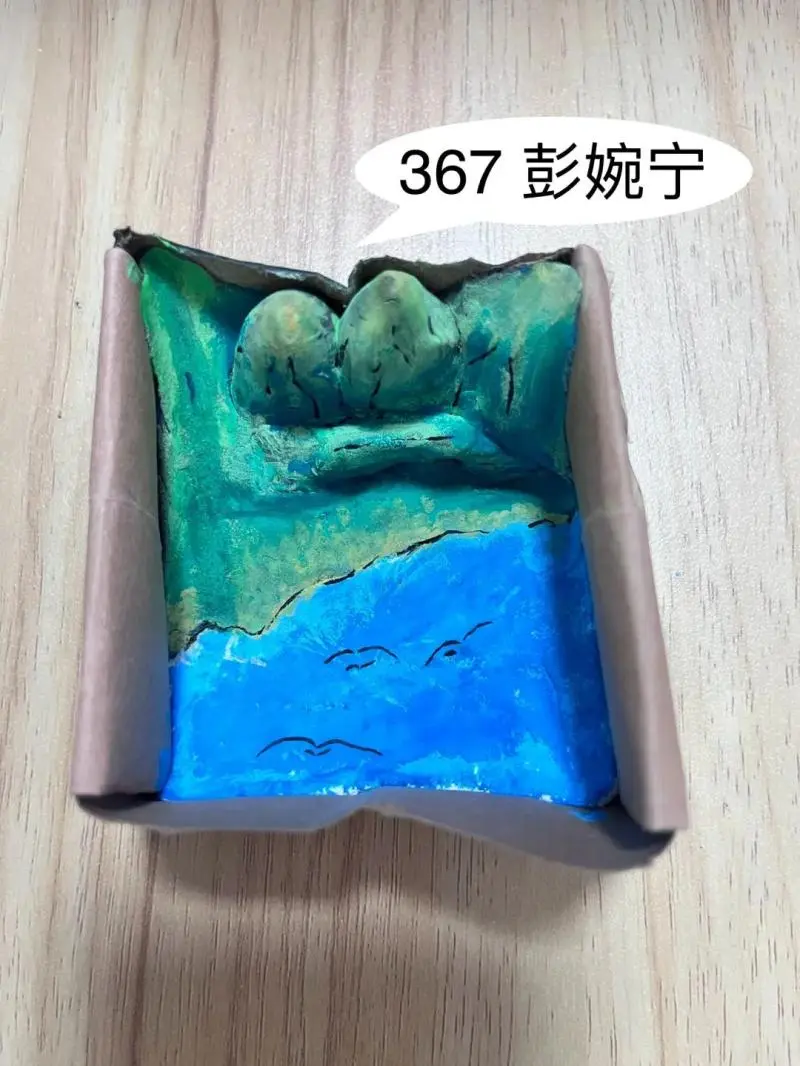 探索地理之美——中学地理模型制作活动圆满落幕