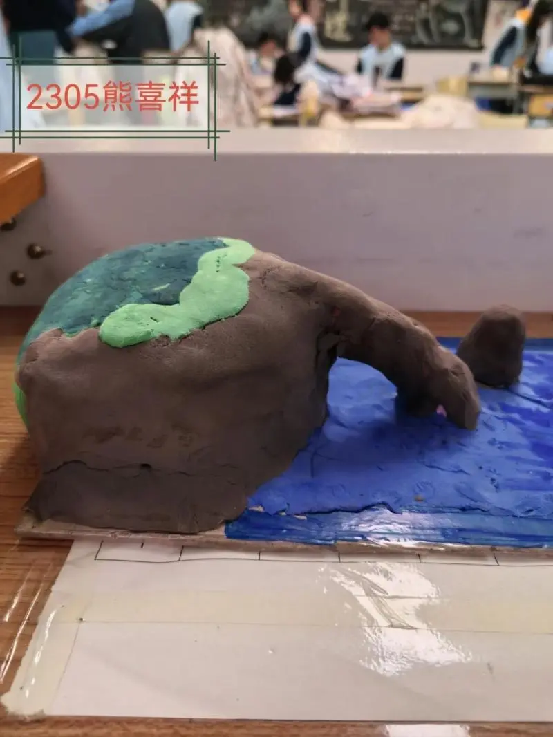 探索地理之美——中学地理模型制作活动圆满落幕