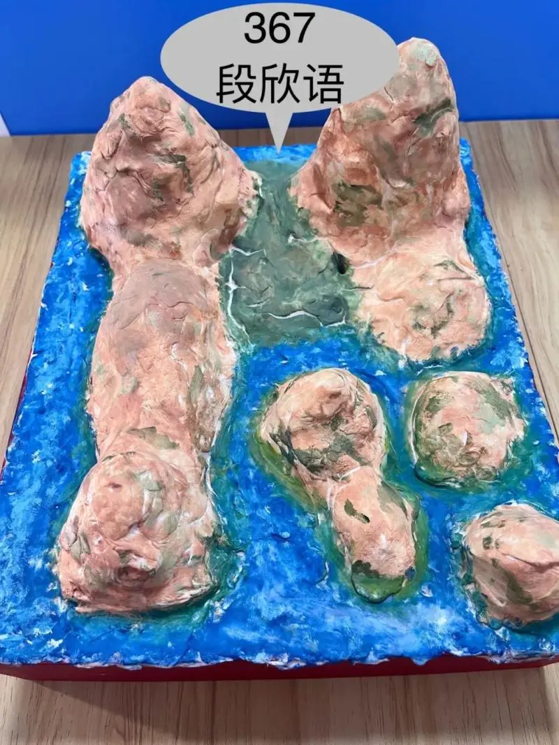探索地理之美——中学地理模型制作活动圆满落幕
