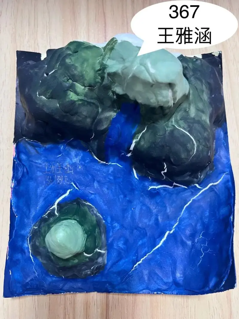 探索地理之美——中学地理模型制作活动圆满落幕