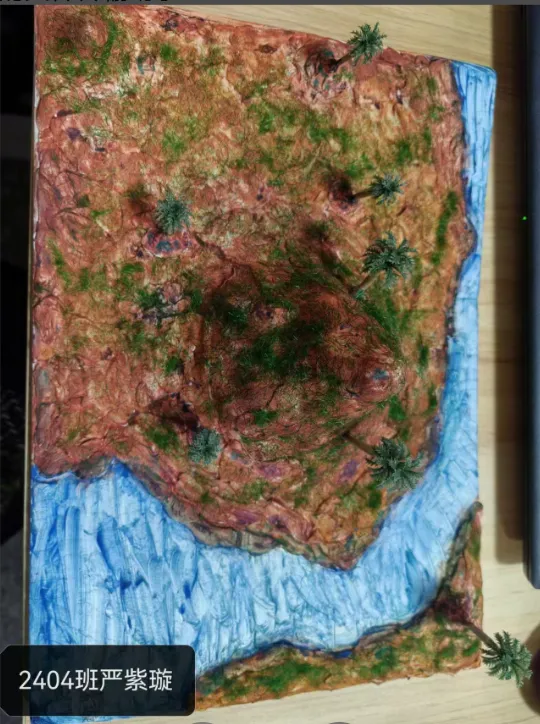 探索地理之美——中学地理模型制作活动圆满落幕