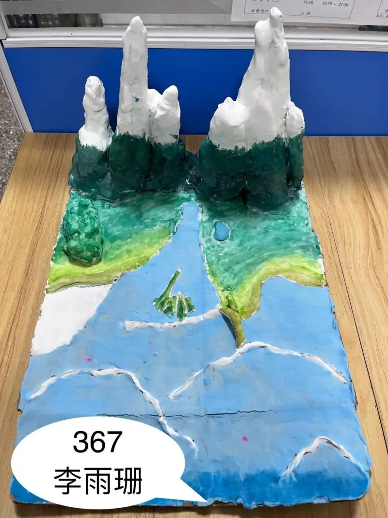 探索地理之美——中学地理模型制作活动圆满落幕
