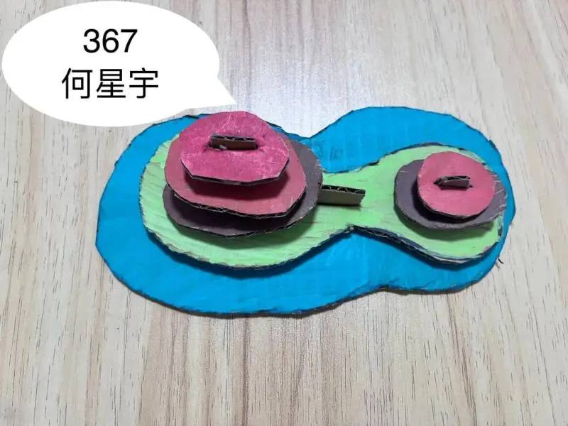 探索地理之美——中学地理模型制作活动圆满落幕