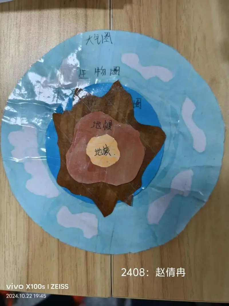 探索地理之美——中学地理模型制作活动圆满落幕
