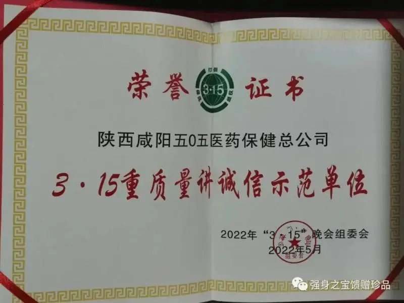 他在倾听生命呼喊出的真诚的声音 他在倾听生命呼喊出的真诚的声音