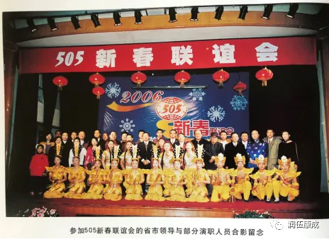 弘扬中华民族优秀文化——来辉武 弘扬中华民族优秀文化——来辉武