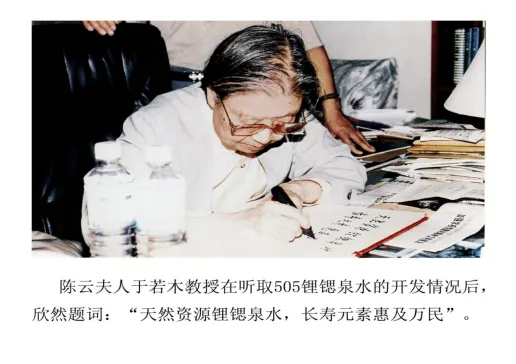 来辉武教授开创支助老龄事业的先河 来辉武教授开创支助老龄事业的先河
