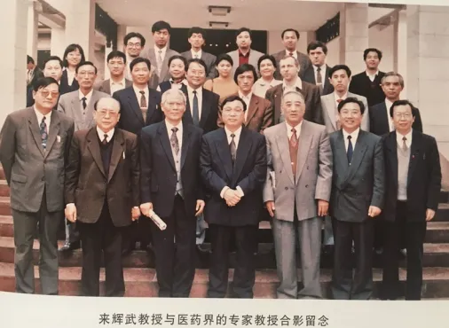 来辉武教授开创支助老龄事业的先河 来辉武教授开创支助老龄事业的先河