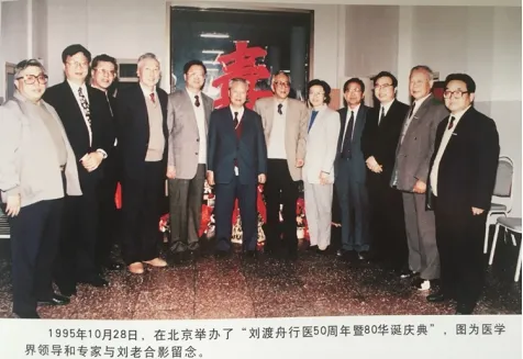 来辉武教授开创支助老龄事业的先河 来辉武教授开创支助老龄事业的先河
