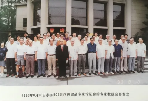 来辉武教授开创支助老龄事业的先河 来辉武教授开创支助老龄事业的先河