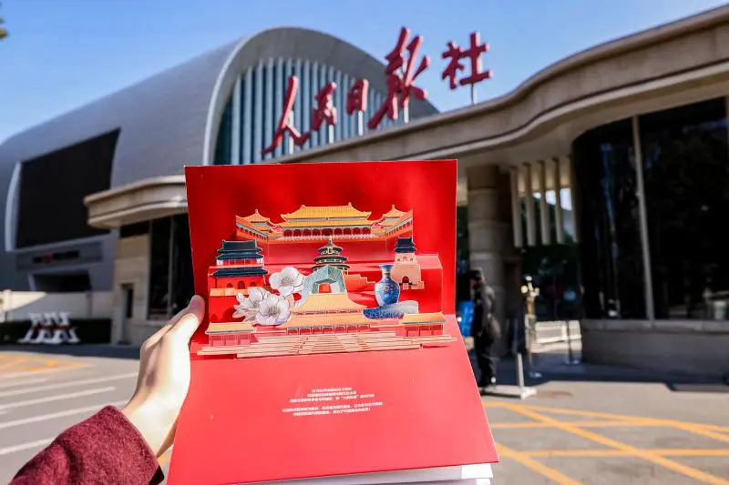 冠珠瓷砖×人民日报社丨2024国风新韵文化传承交流会暨「冠珠华脉」岩板新品发布会圆满举行 冠珠瓷砖×人民日报社丨2024国风新韵文化传承交流会暨「冠珠华脉」岩板新品发布会圆满举行
