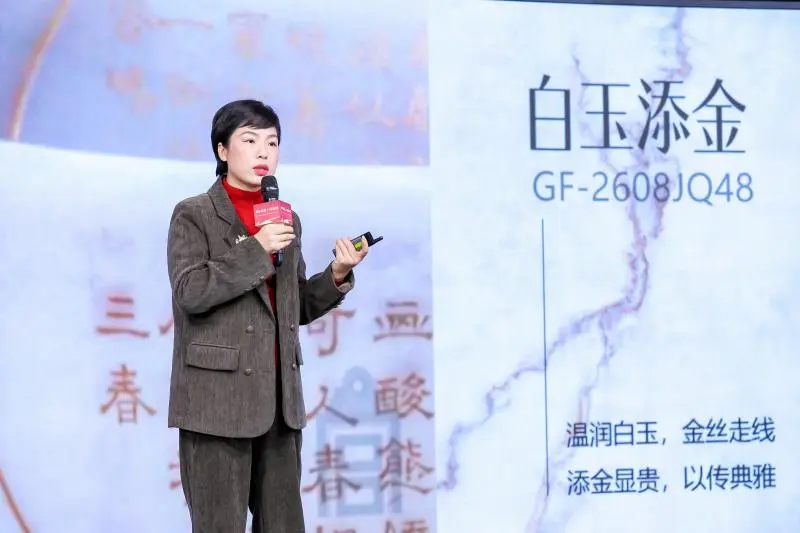冠珠瓷砖×人民日报社丨2024国风新韵文化传承交流会暨「冠珠华脉」岩板新品发布会圆满举行 冠珠瓷砖×人民日报社丨2024国风新韵文化传承交流会暨「冠珠华脉」岩板新品发布会圆满举行