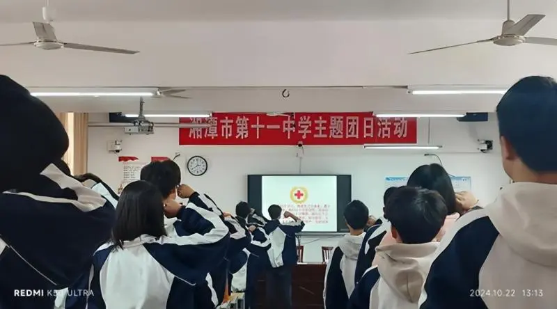 践行大爱精神,弘扬生命之光 ——湘潭市第十一中学红十字志愿者纳新培训活动纪实 践行大爱精神,弘扬生命之光 ——湘潭市第十一中学红十字志愿者纳新培训活动纪实