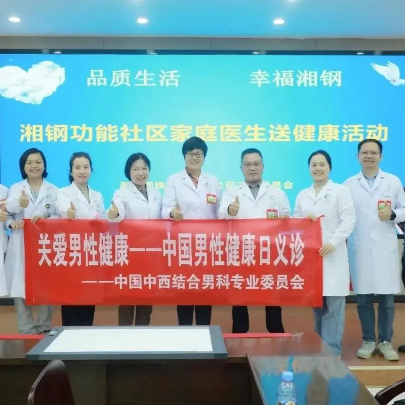 【大病不出市】MDT团队“上门”服务,这波操作满分! 【大病不出市】MDT团队“上门”服务,这波操作满分!