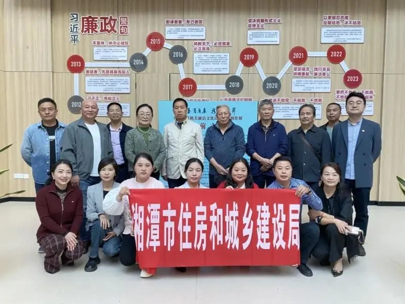 湘潭市住建局组织参观“笔墨绘清廉·清风润机关”廉洁文化诗联书画创作展 湘潭市住建局组织参观“笔墨绘清廉·清风润机关”廉洁文化诗联书画创作展