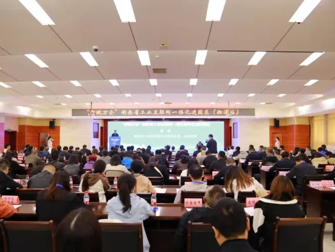 联通(湖南)产互公司获得互联网服务许可证 联通(湖南)产互公司获得互联网服务许可证