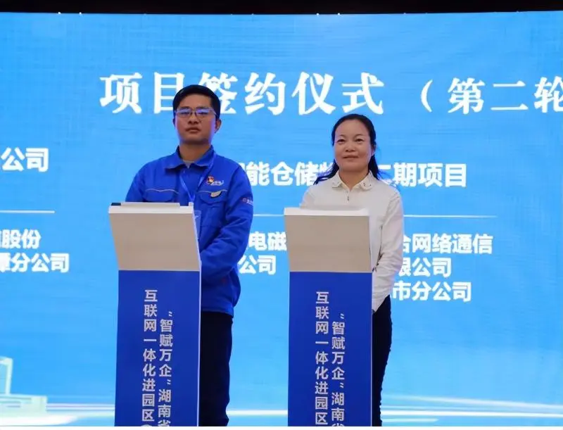 联通(湖南)产互公司获得互联网服务许可证 联通(湖南)产互公司获得互联网服务许可证