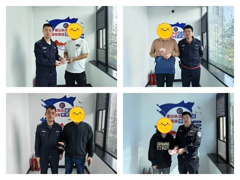 又是“开盲盒”!梅林桥派出所破系列案并为受害人追赃挽损 又是“开盲盒”!梅林桥派出所破系列案并为受害人追赃挽损