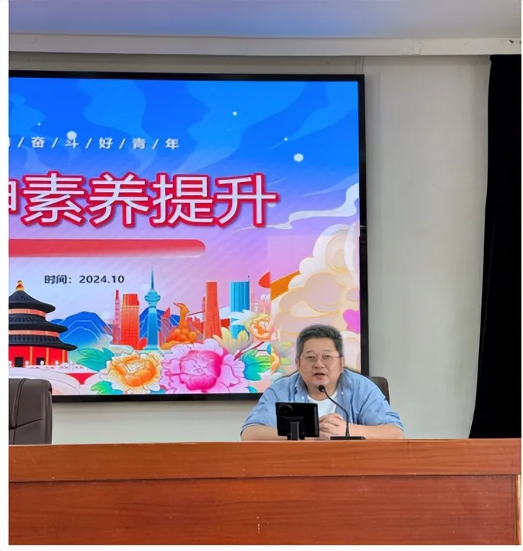 【青春正当燃】做新时代的奋斗好青年——青年精神素养提升主题团课 【青春正当燃】做新时代的奋斗好青年——青年精神素养提升主题团课