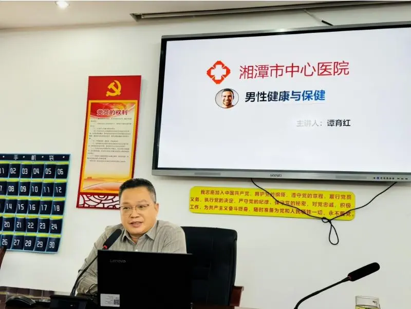 男性健康日：排忧解“男”题，服务暖人心