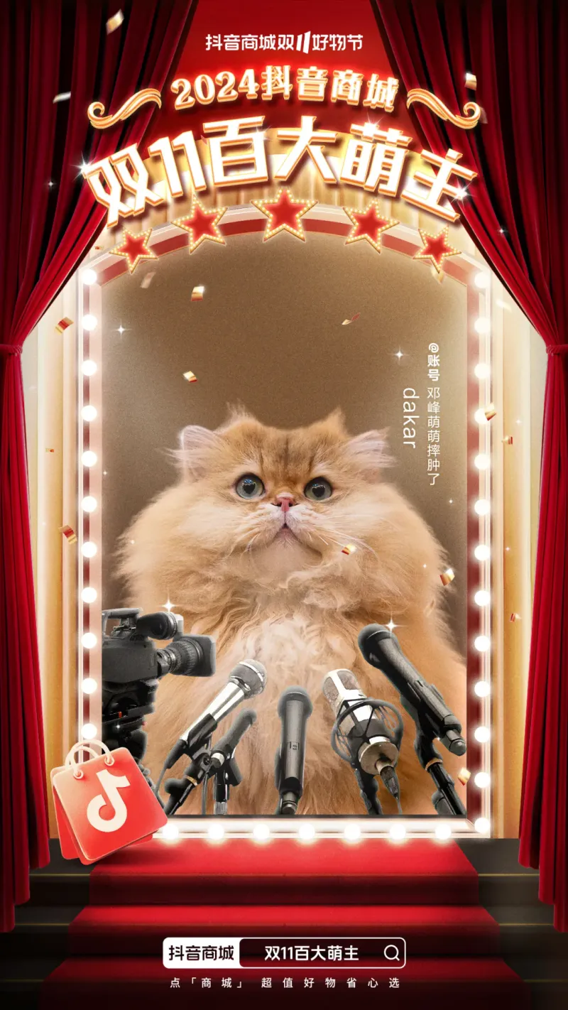 无内容,不快消!抖音电商重塑快消品牌话语权 无内容,不快消!抖音电商重塑快消品牌话语权