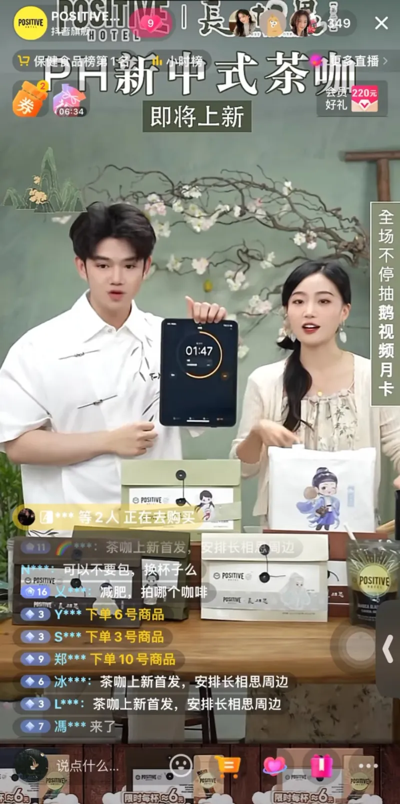 无内容,不快消!抖音电商重塑快消品牌话语权 无内容,不快消!抖音电商重塑快消品牌话语权